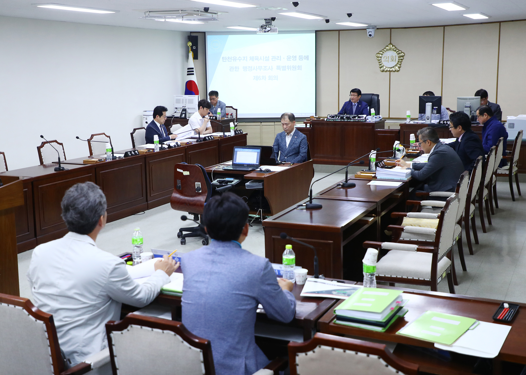 탄천유수지 체육시설관리 운영 등에 관한 행정사무조사 특별위원회 - 4