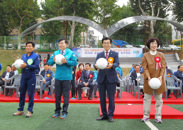 제28회 송파구청장기 생활체육 축구대회 - 11