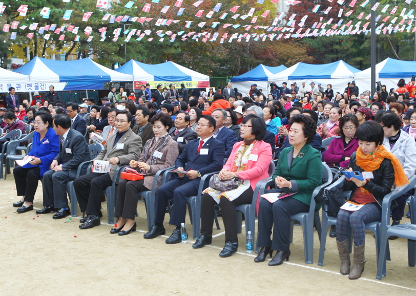 제1회 삼전나루터 마을축제 - 2