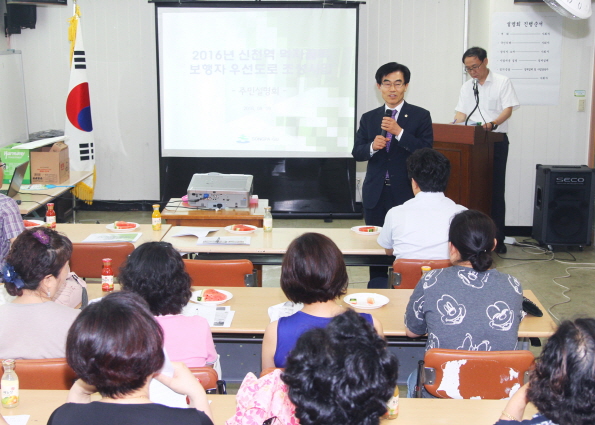 백제고분로 7길 보행자우선도로 개선사업 주민설명회 - 2