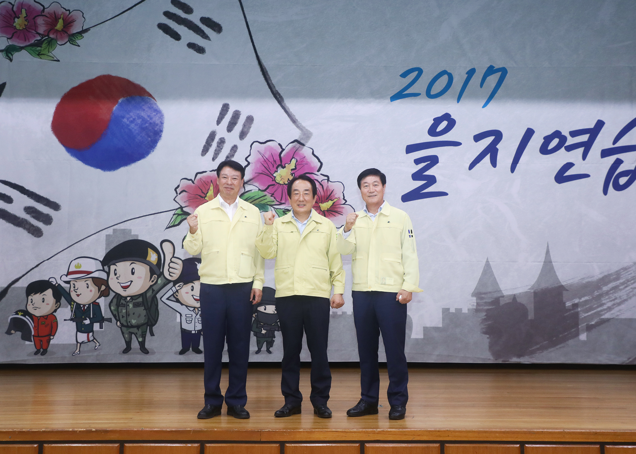 2018 을지훈련 참관(송파구청 종합상황실) - 7