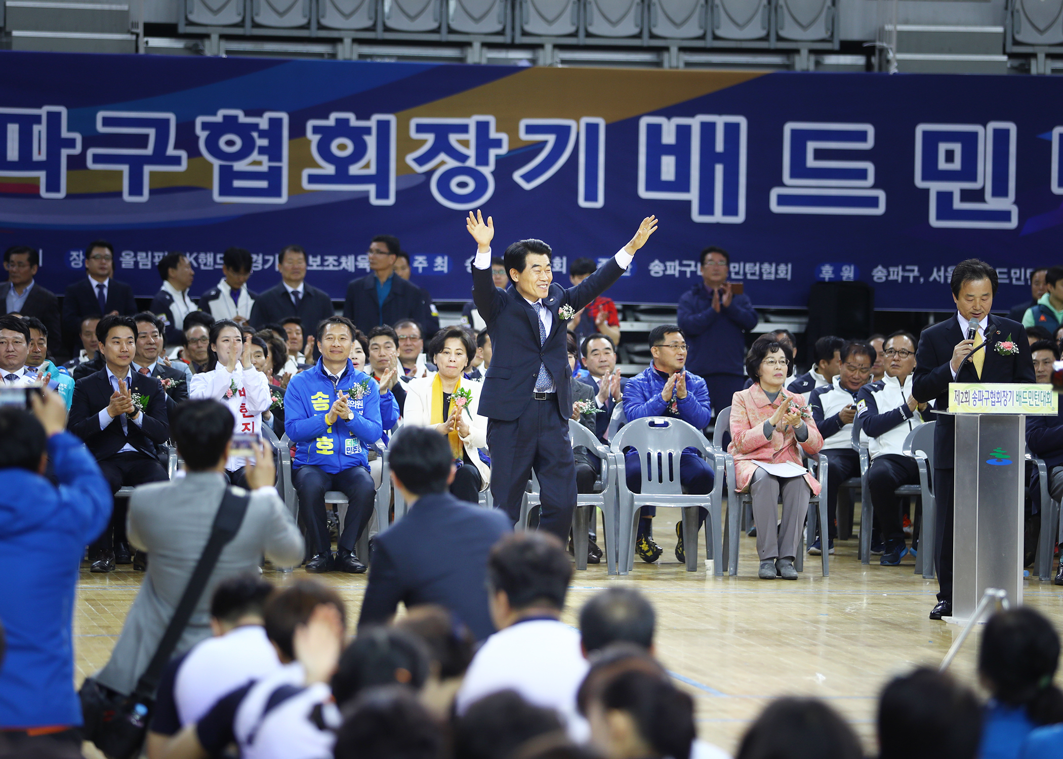 제2회 송파구협회장기 배드민턴 대회 - 3