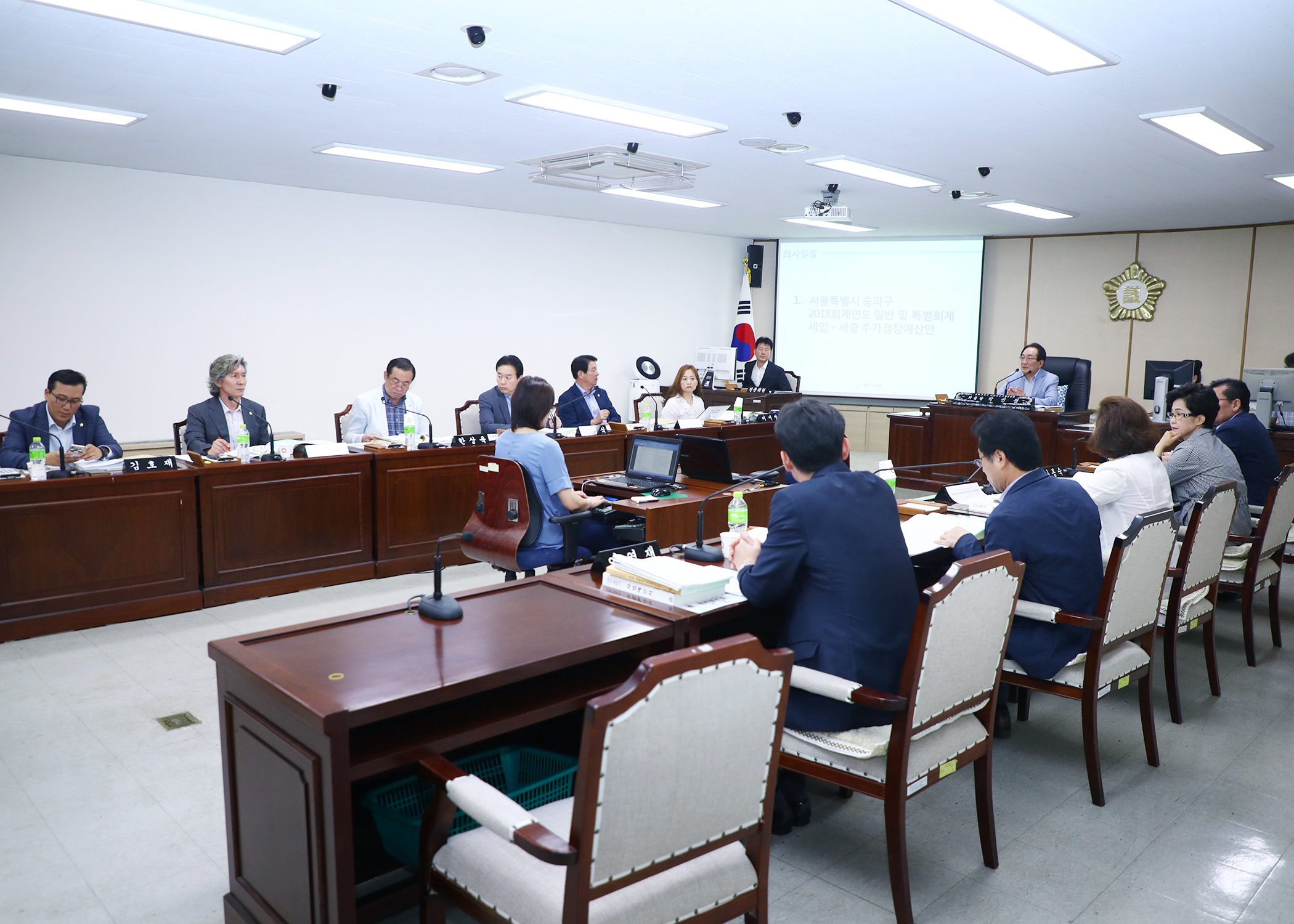제259회 임시회 예산결산특별위원회 - 2