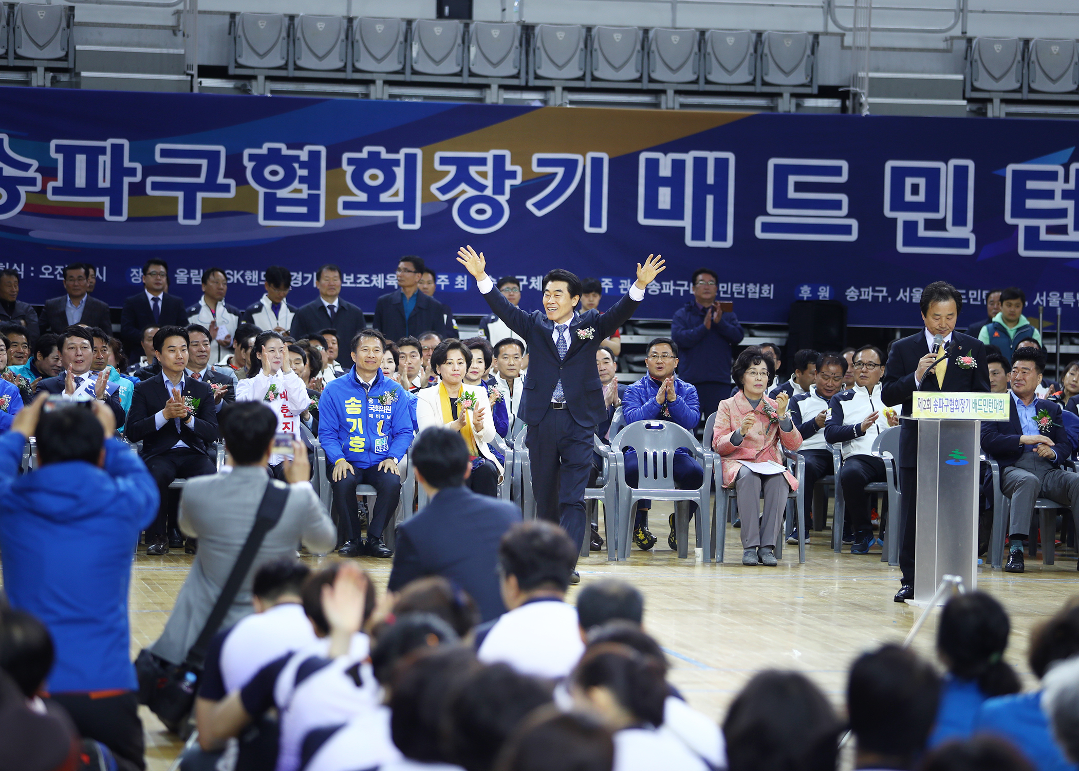 제2회 송파구협회장기 배드민턴 대회 - 5