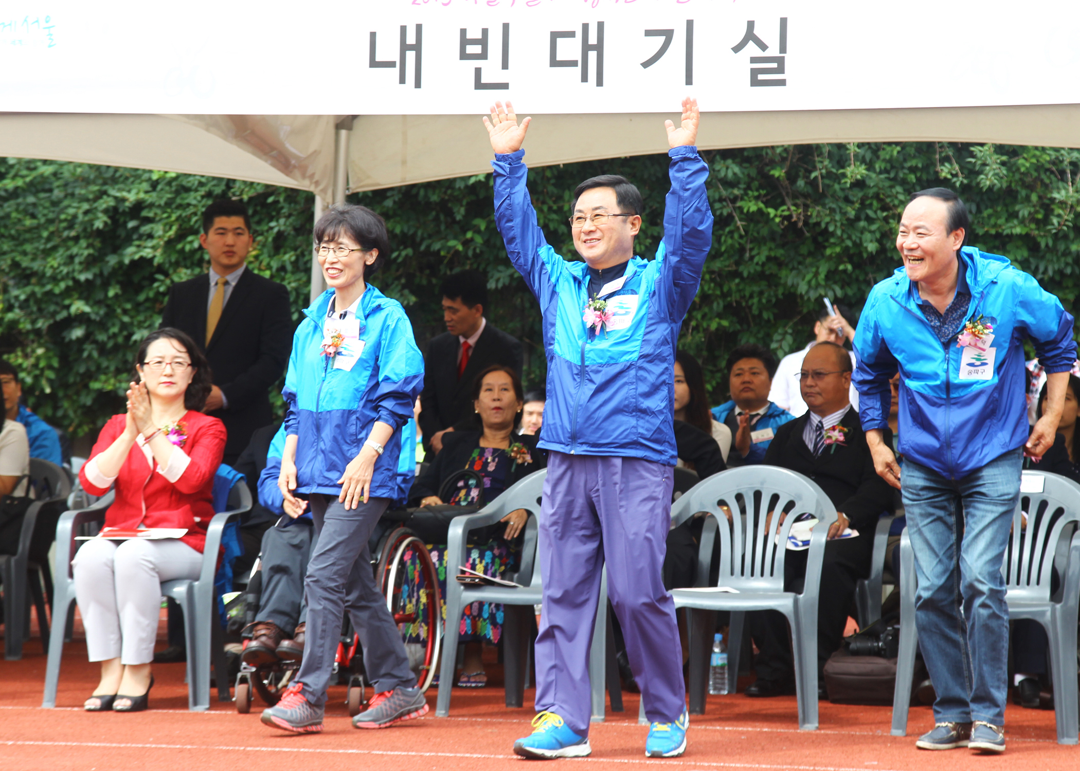 서울특별시 장애인 체육대회 - 1