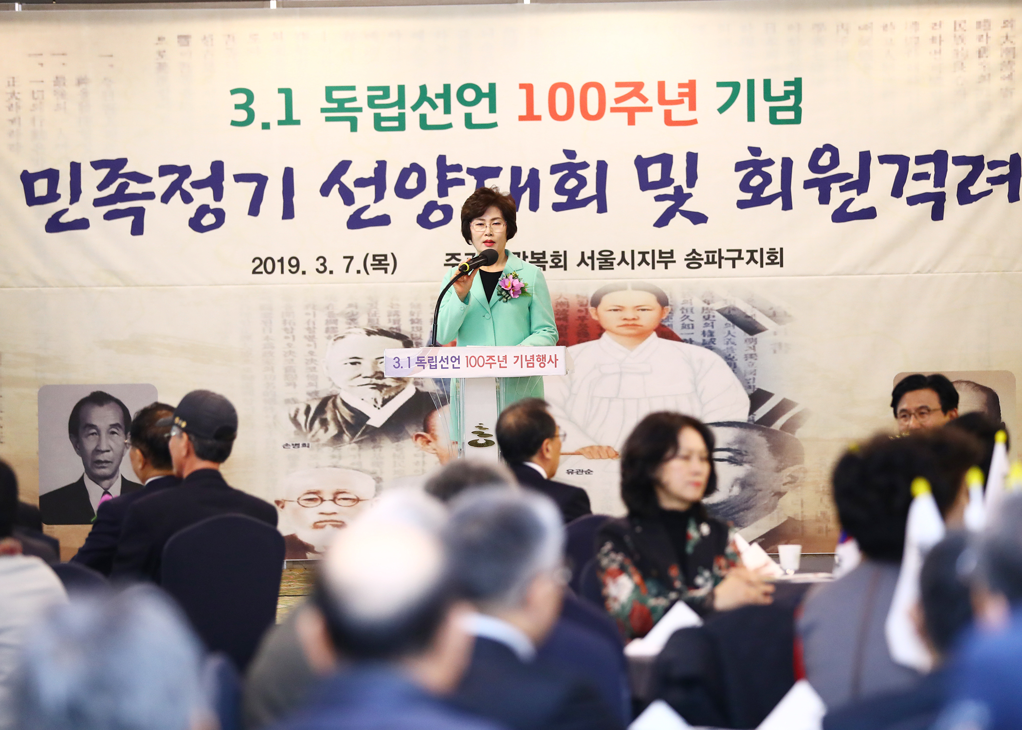 3.1독립선언 100주년기념 - 1