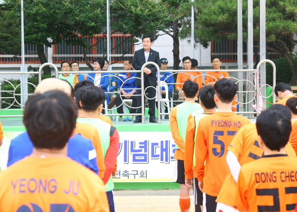 삼전조기축구회 창립기념 - 8