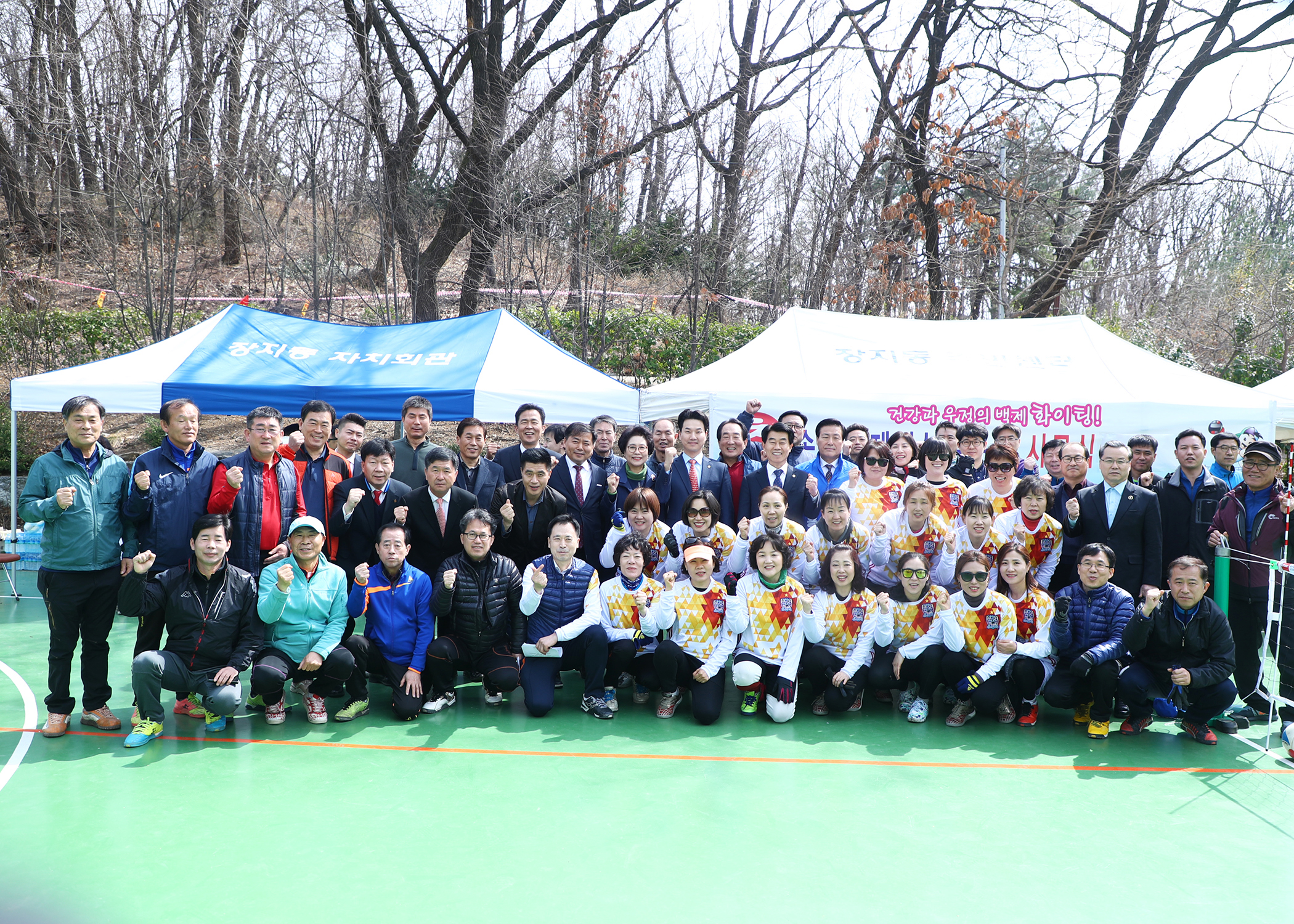 송파구 백제 여성족구단 시무식 - 2