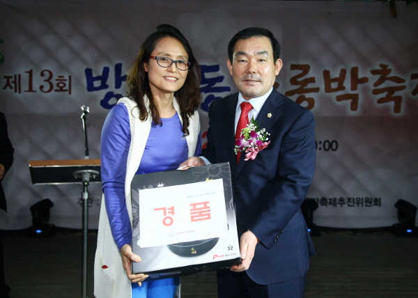 방이골 조롱박 축제 - 7