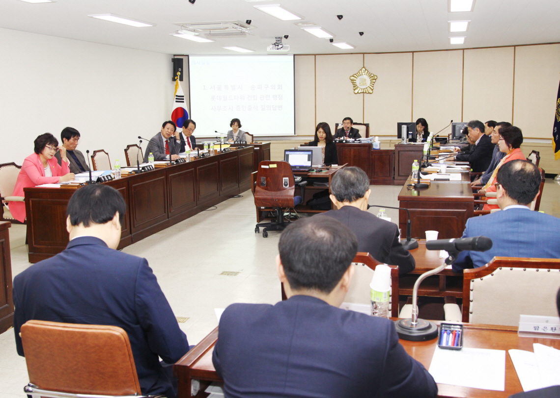 롯데월드타워 건립관련 행정사무조사 특별위원회 - 3