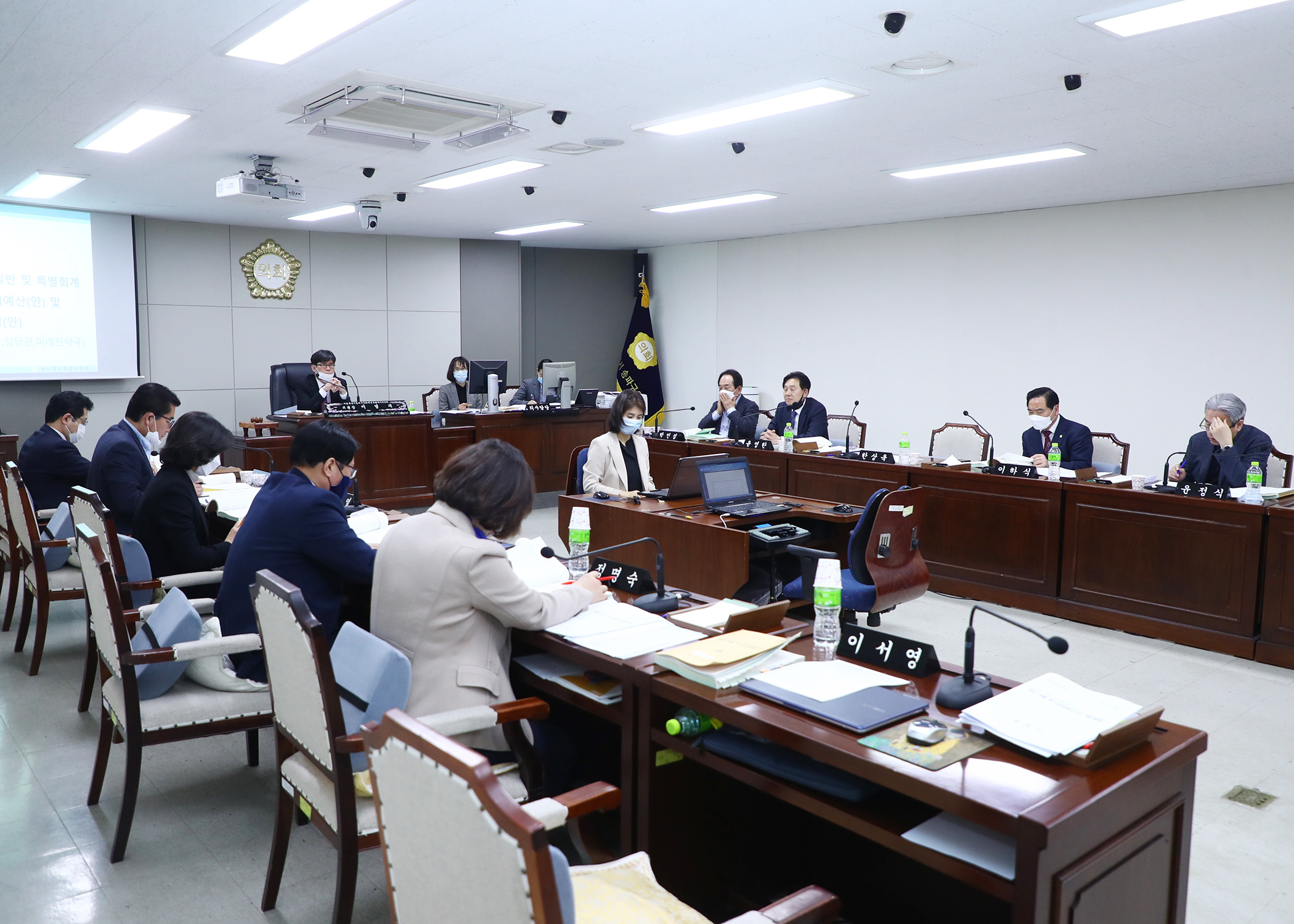 제274회 임시회 예산결산특별위원회 제2차 회의 - 3