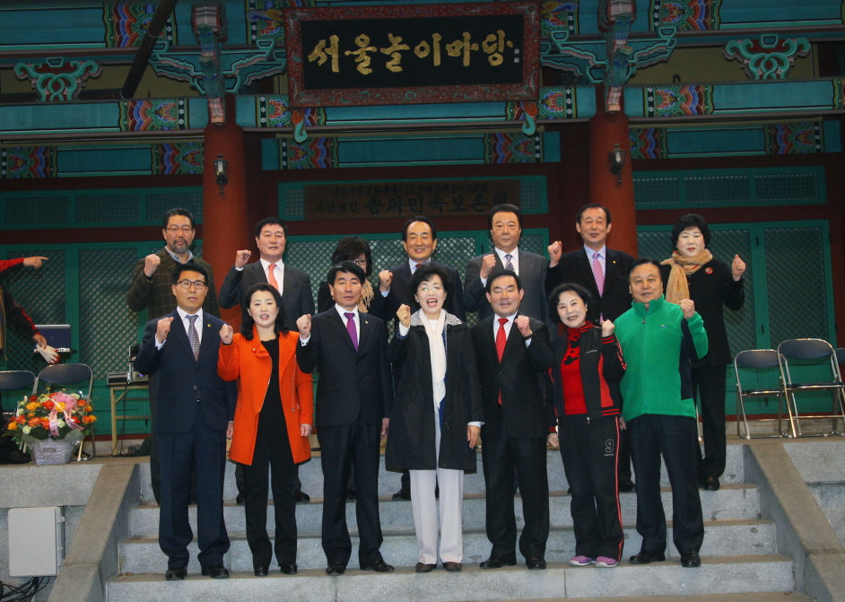 새마을회장 및 협의회장 취임기념 새마을가족 한마음 체육대회 - 2