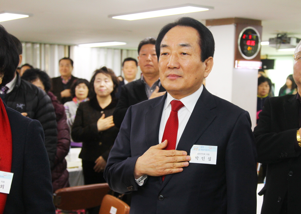 2015년 주민과의 대화 - 문정1동 주민센터 - 1