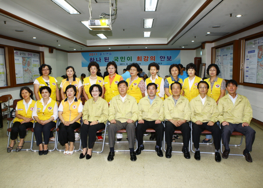 2011 을지훈련(송파구청)  - 3