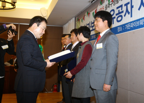 2015송파구 생활체육회 성과보고 및 유공자 시상식 - 5