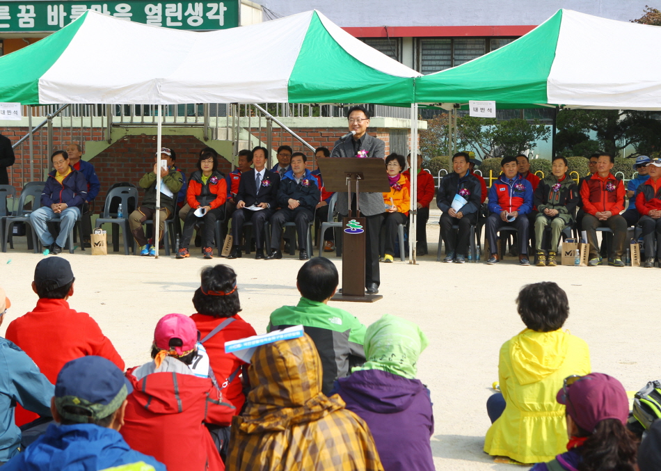 제4회 구청장기 등산대회 - 7