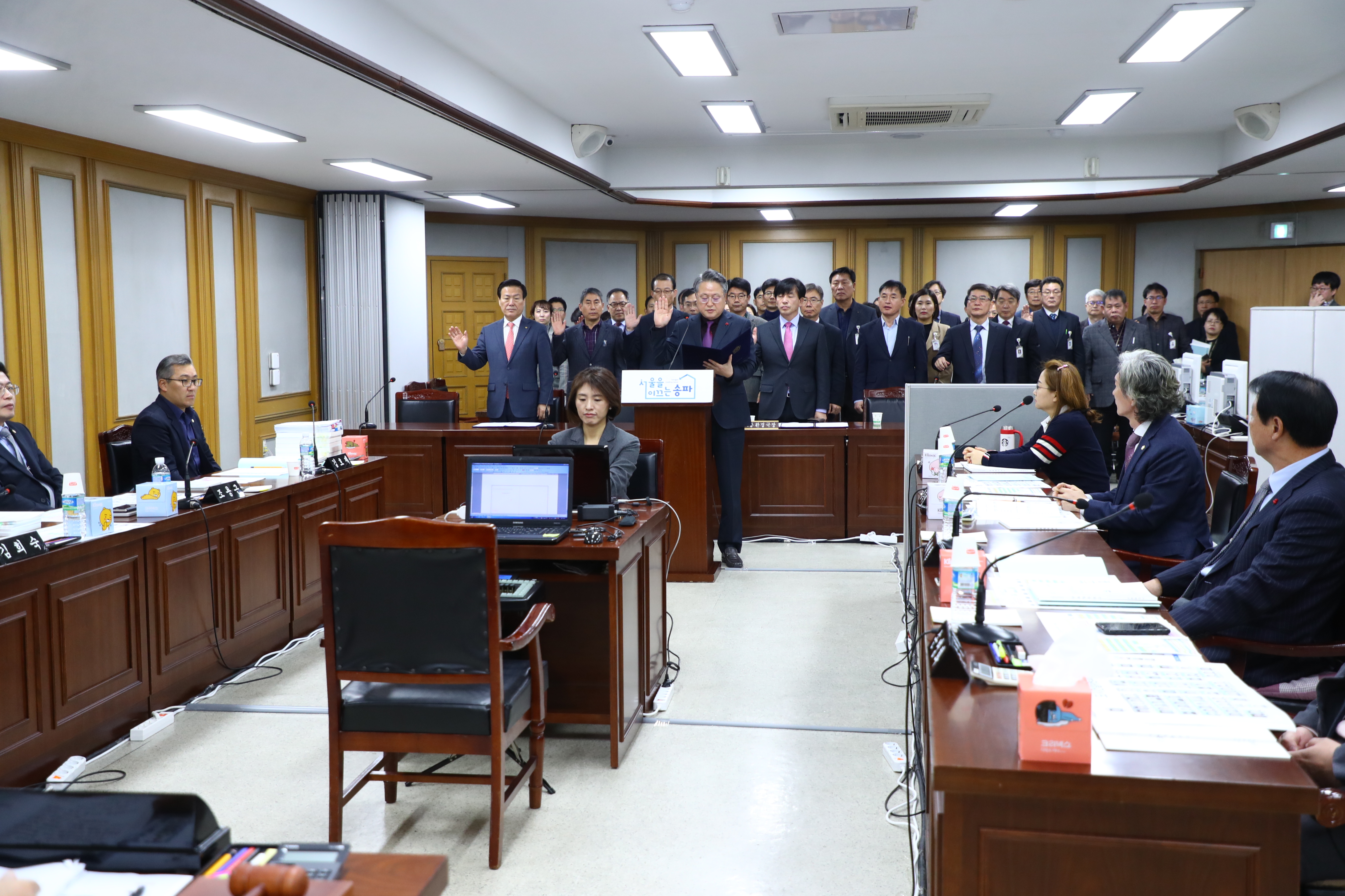 행정사무감사 대면감사(도시건설위원회) - 6