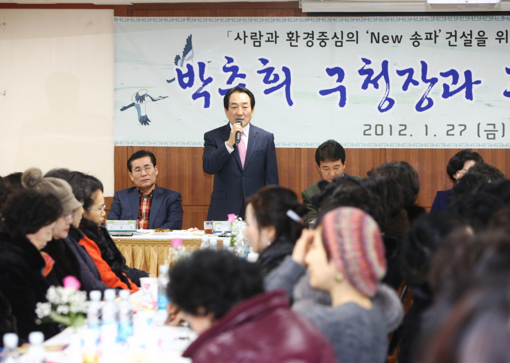 구청장과의 주민과대화 - 가락2동 - 3