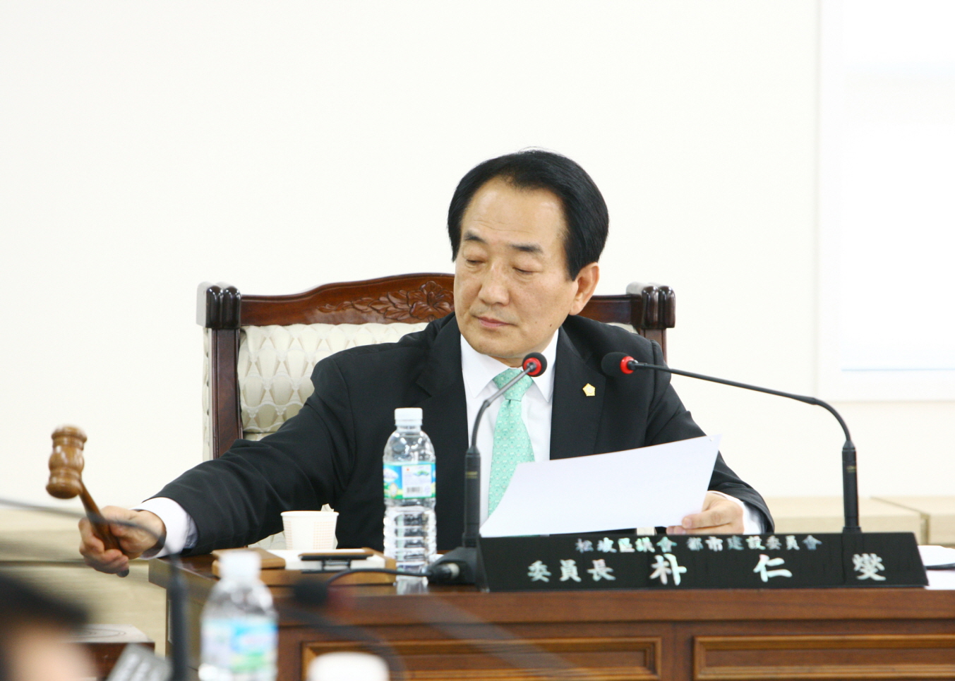 제191회 임시회 도시건설위원회  - 4