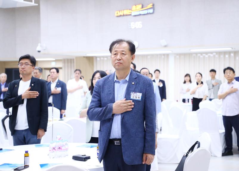 민주평화통일자문회의 송파구협의회 2023 2분기 정기회의