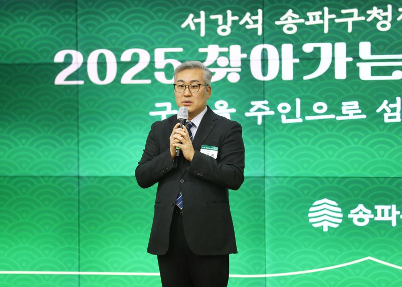 2025 찾아가는 톡톡 한마당(잠실3동)