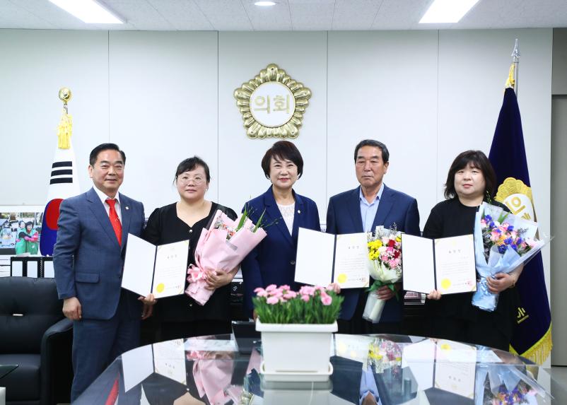 송파구의회 주민 표창