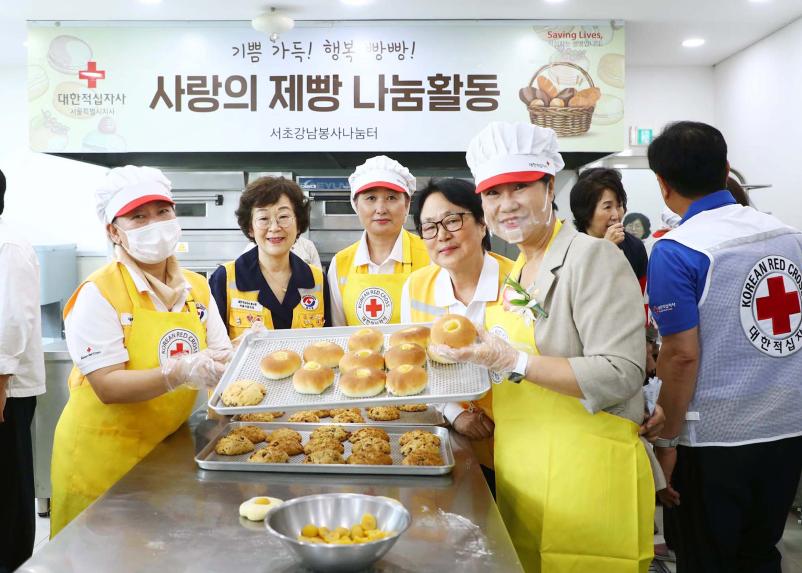 대한적십자사 서울특별시지사 남동봉사관 개관식