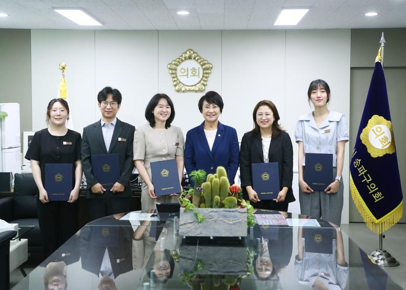 송파구의회 임명장 수여식