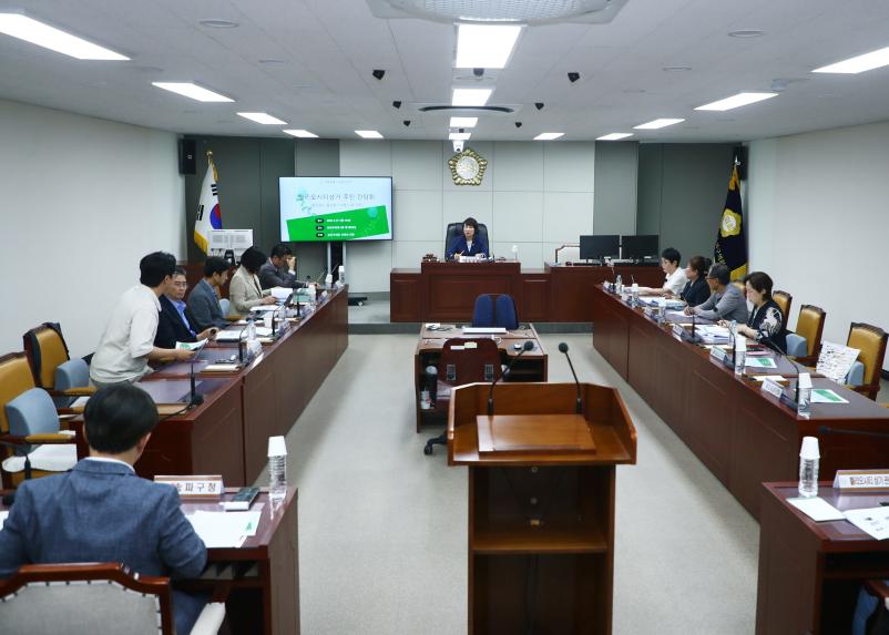 헬리오 상가 민원 간담회