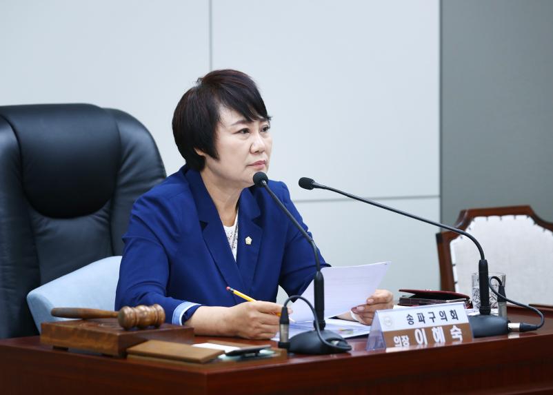 헬리오 상가 민원 간담회