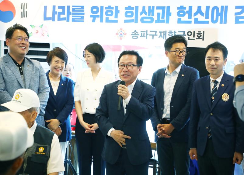 호국 영웅 삼계탕 위로연