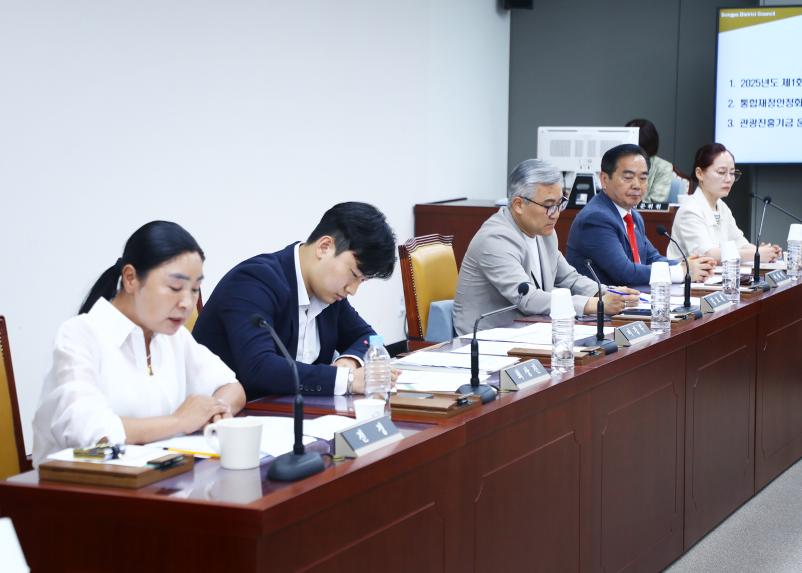 제322회 임시회 예산결산특별위원회