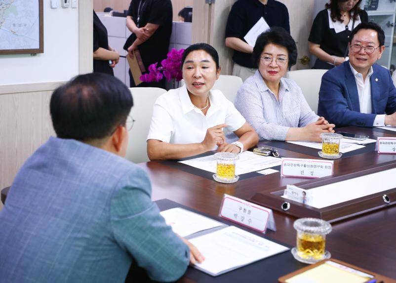 송파관광특구활성과연구회 마포관광특구 현장방문