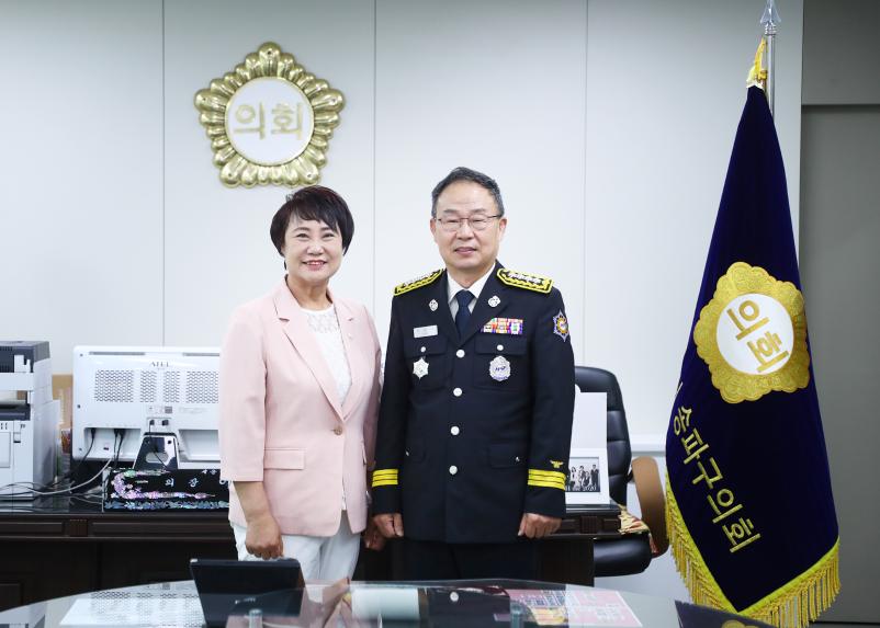 이혜숙의장 송파소방서장 접견