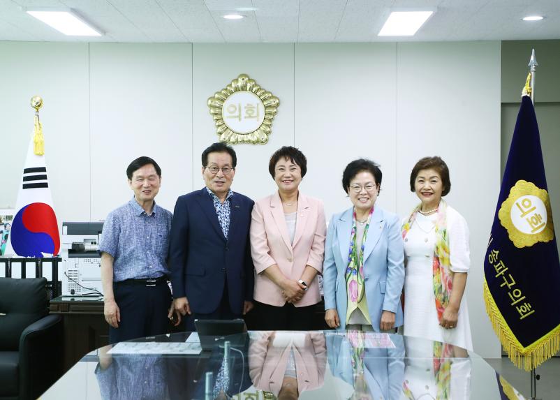 바르게살기운동 송파구협의회 송파구의회 방문