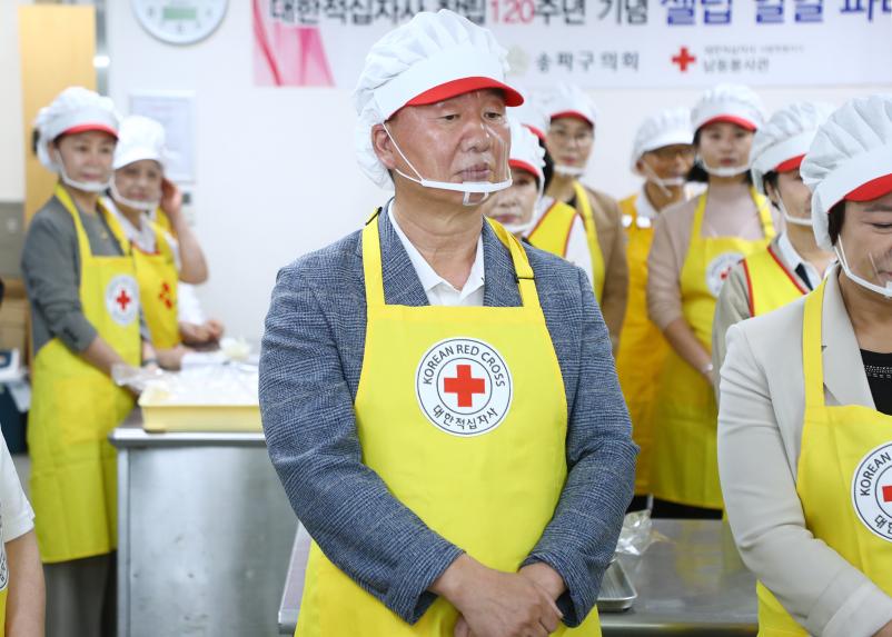 대한적십자사 창립120주년 기념 셀럽 일일피티시에 봉사 참석