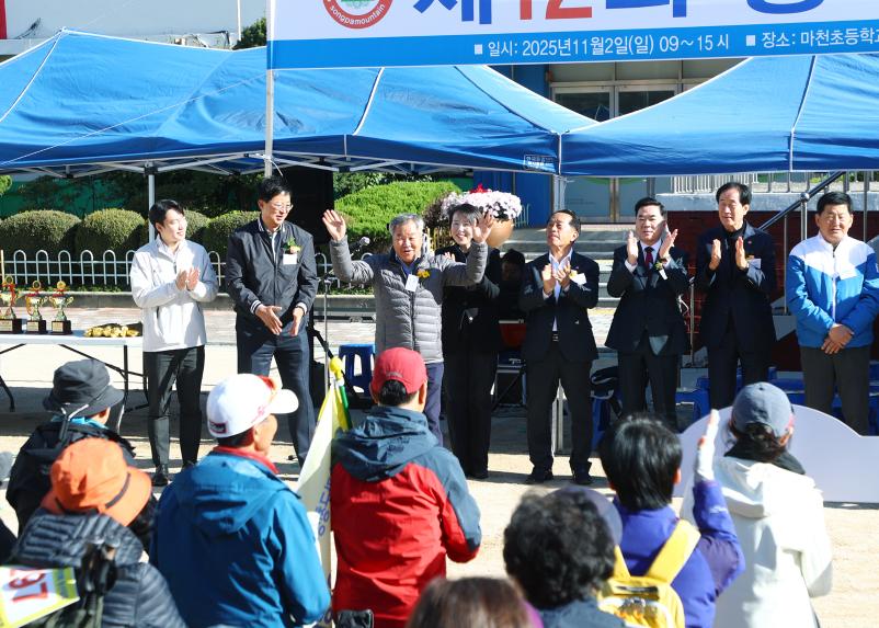 제12회 송파구청장배 등산대회