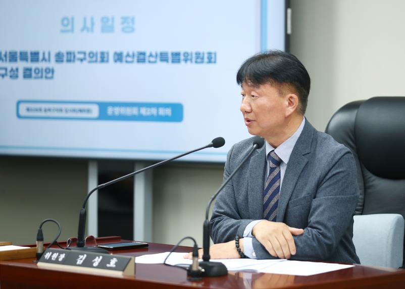 제326회 임시회 운영위원회