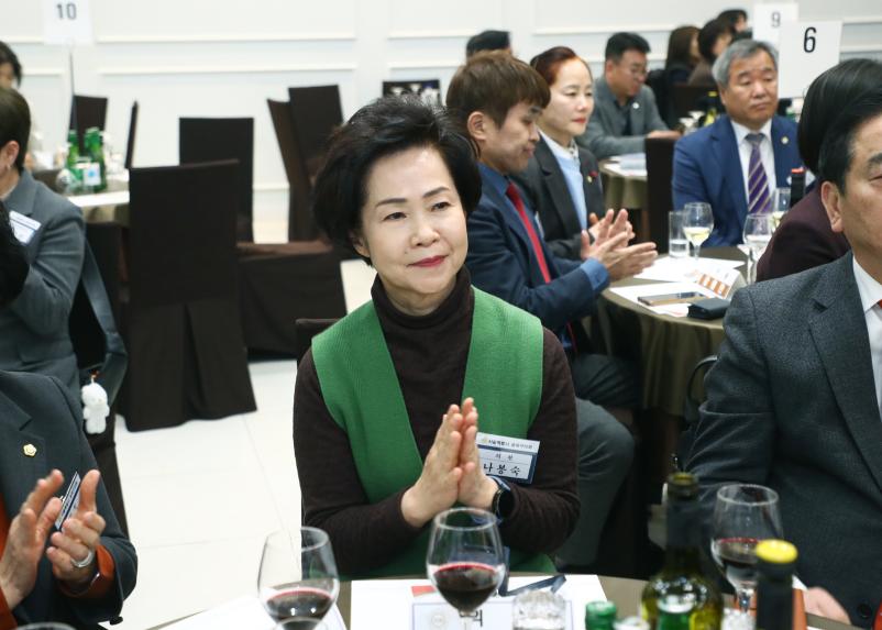 2025 송파구의회 송년의 밤