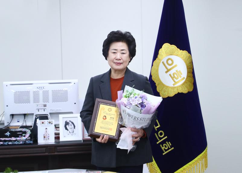 제5회 대한민국 위민의정대상 우수상 수상
