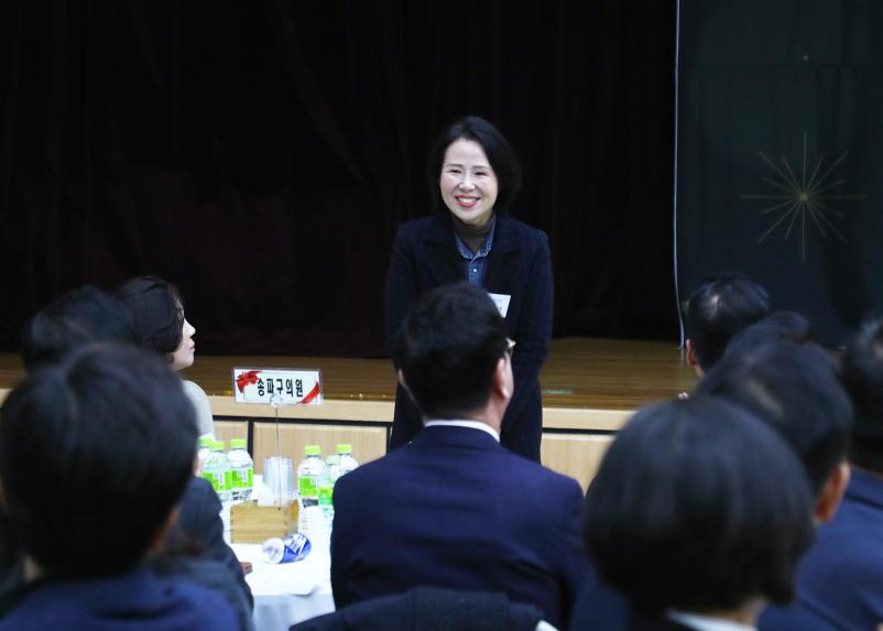 2025 송파구 체육인의 밤