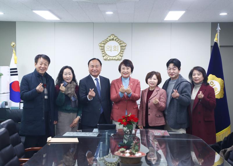 주민자치연합회 송파구의회 방문