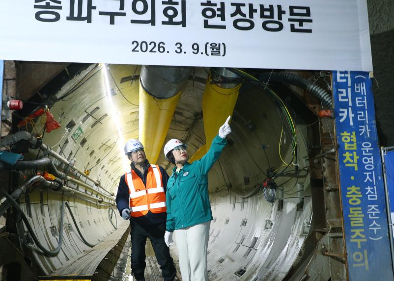 도시계획시설&lpar;전기공급설비&rpar;사업&lpar;동서울#2-강남&rpar;현장방문