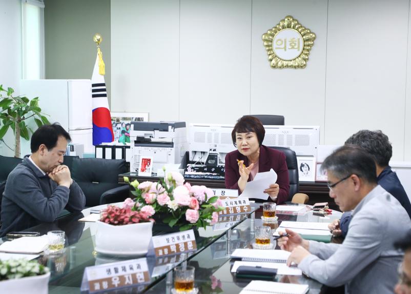 장지동 공공기여시설 활용용도 관련 간담회