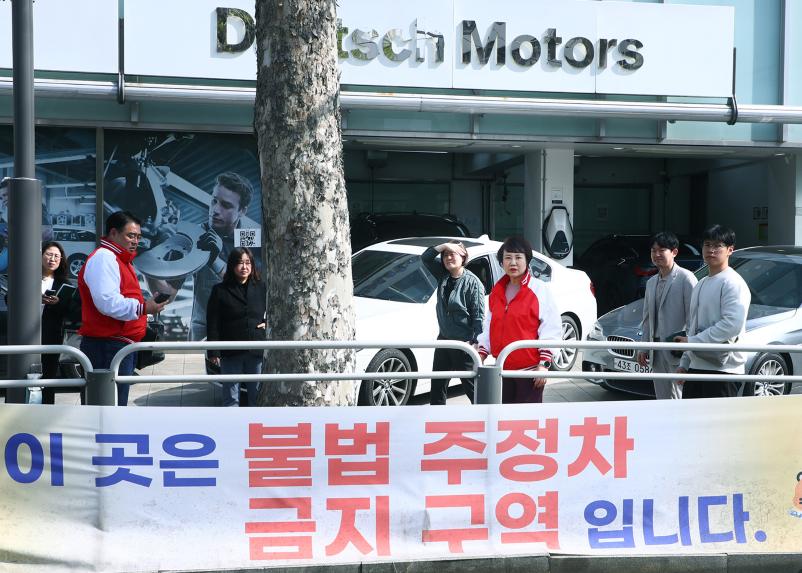 아주중학교 인근 불법주차지역 민원 현장방문