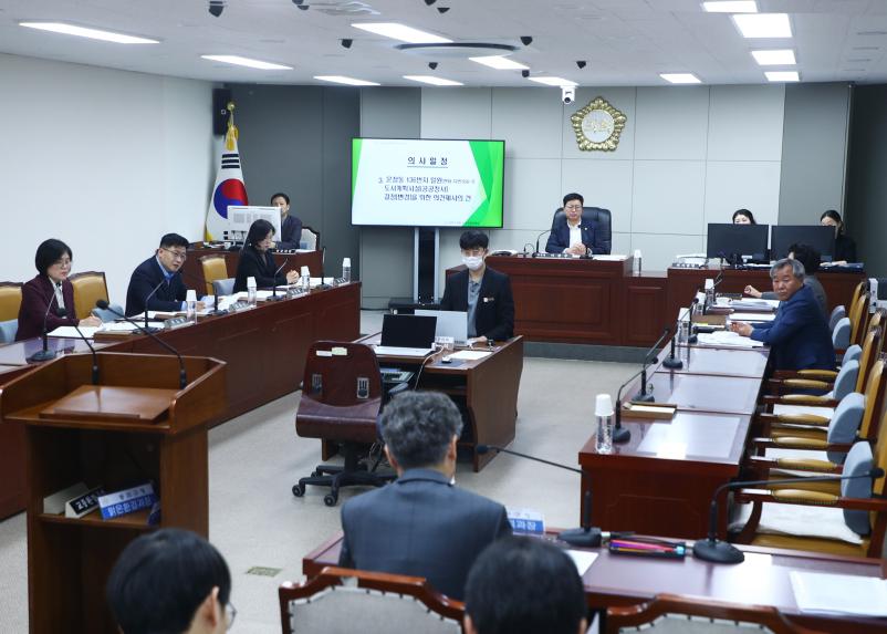 제330회 임시회 도시건설위원회