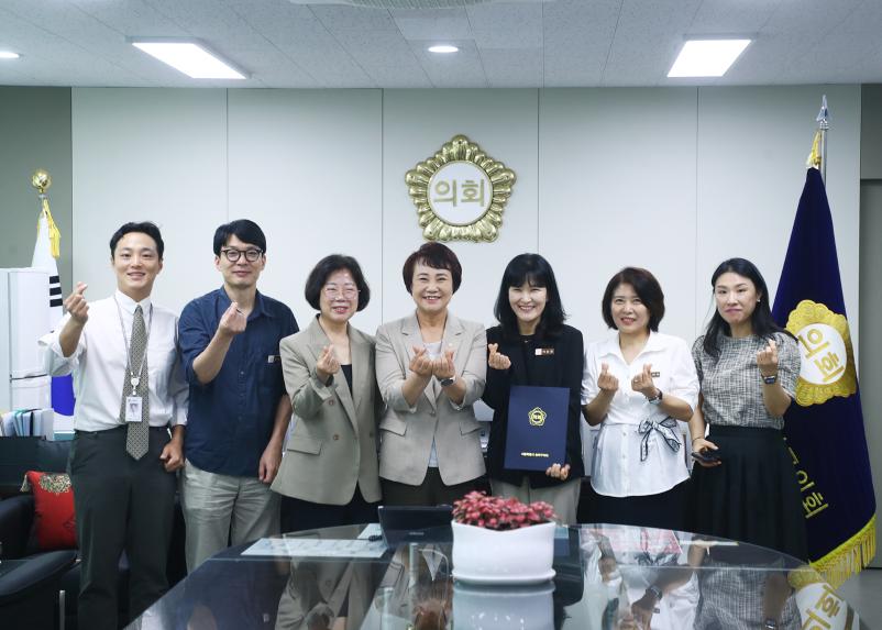 송파구의회 임용장 수여