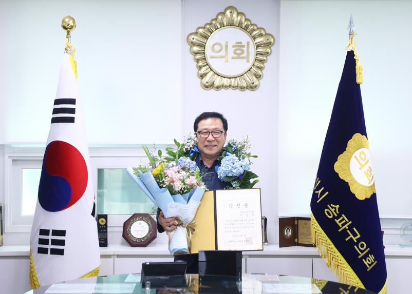 제9회 전국동시지방선거 당선증 부의장님