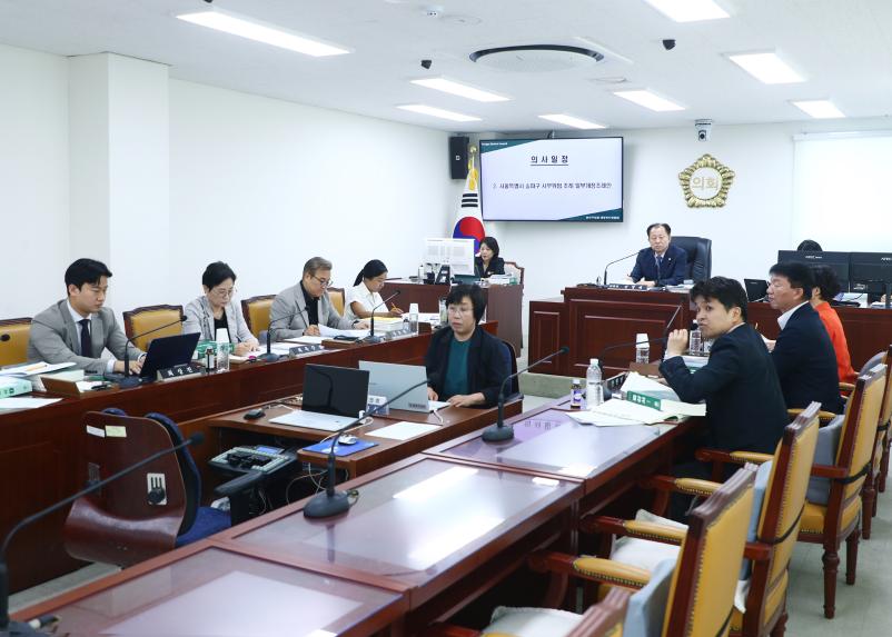제332회 정례회 재정복지위원회