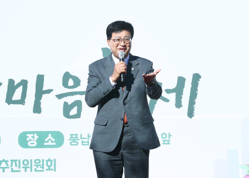 제12회 바람드리골 한마음 축제